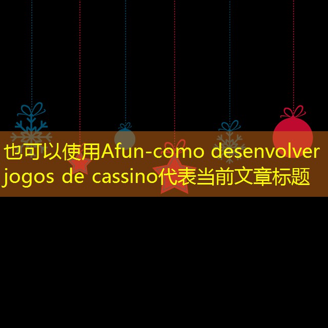 como desenvolver jogos de cassino