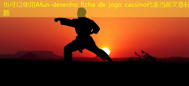 desenho ficha de jogo cassino desenho ficha de jogo cassino