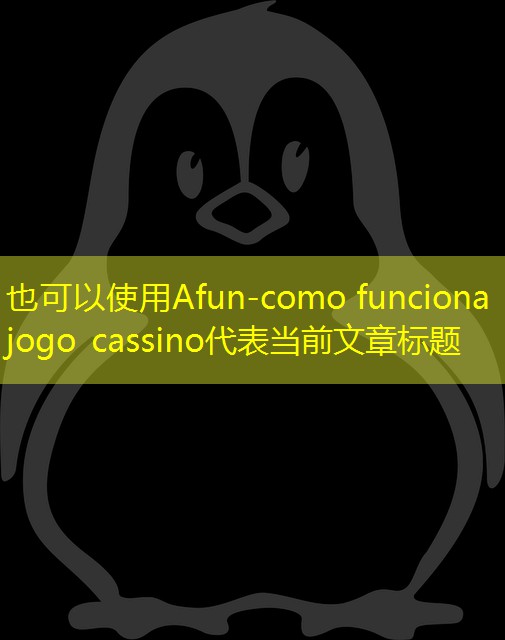 como funciona jogo cassino