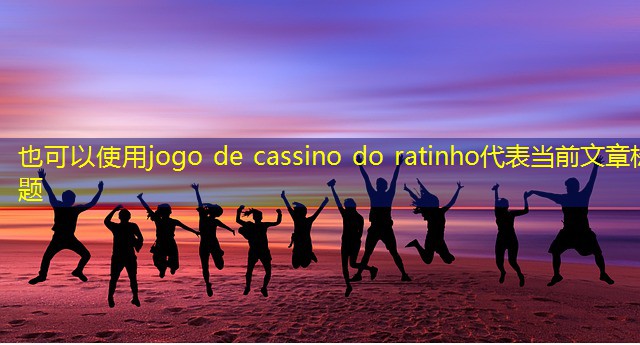 jogo de cassino do ratinho jogo de cassino do ratinho