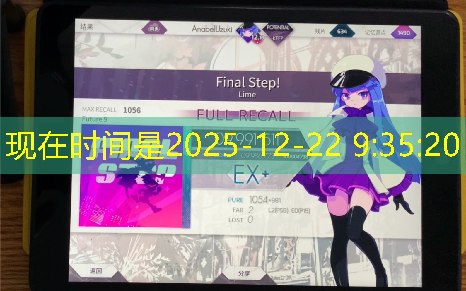 beto carrero aniversariante nao paga