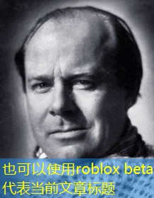 roblox beta roblox beta