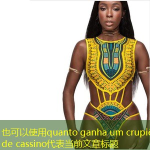 quanto ganha um crupiê de cassino quanto ganha um crupiê de cassino